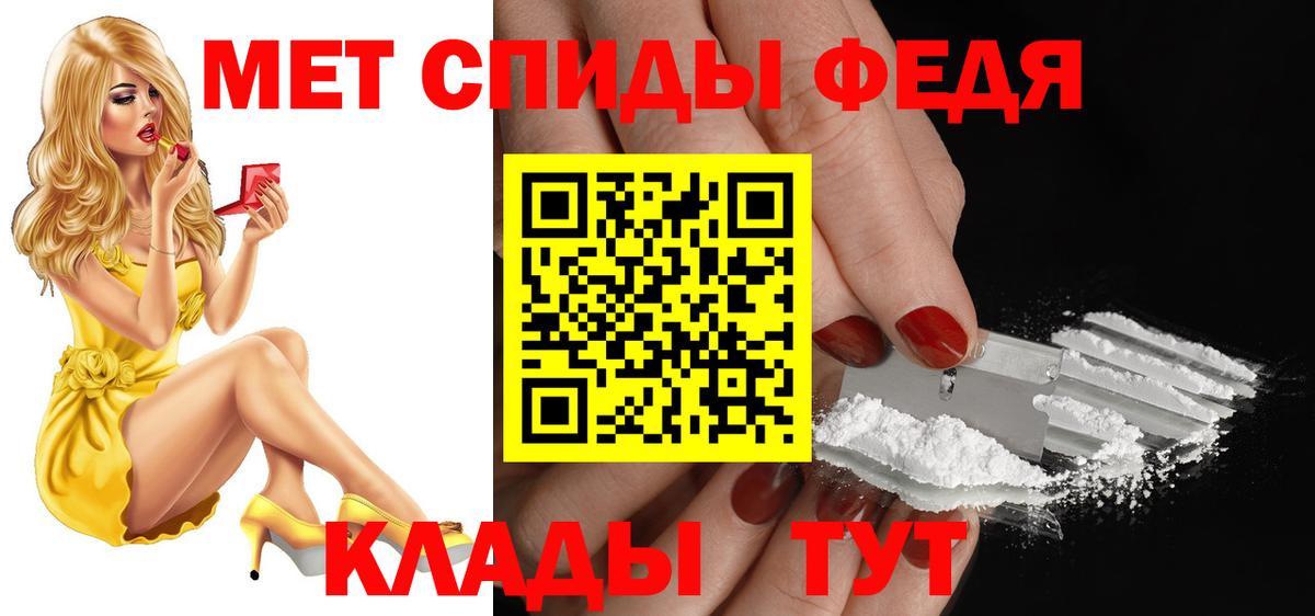 Луга  Амфетамин  Вход с VPN  Amphetamine 97% 
