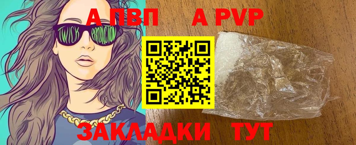 Луга  Alfa_PVP  А ПВП крисы CK  Вход с VPN  Alpha PVP СК 