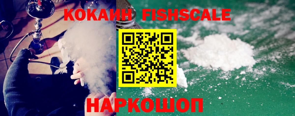 Cocaine 98% Луга