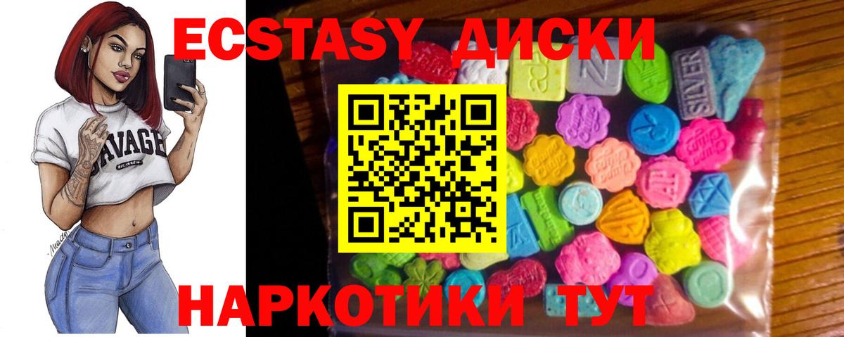 ЭКСТАЗИ бентли Луга