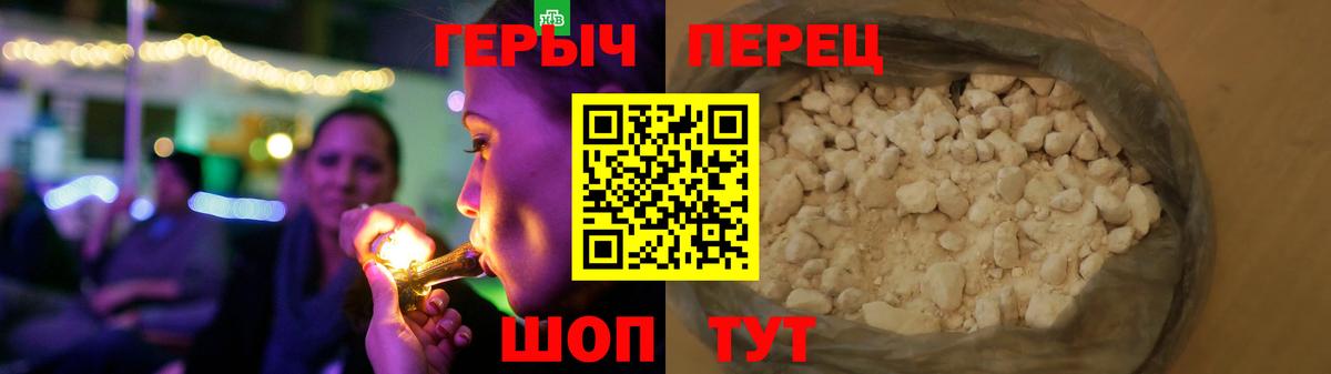 Луга  Героин хмурый  Вход с VPN 