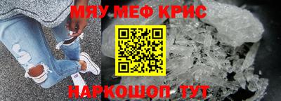 кокаин Гусь-Хрустальный