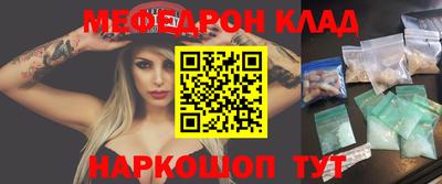 кокаин премиум Донской