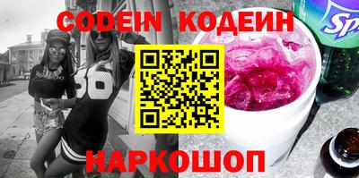 марки nbome Гусев