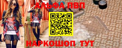 кокаин премиум Донской