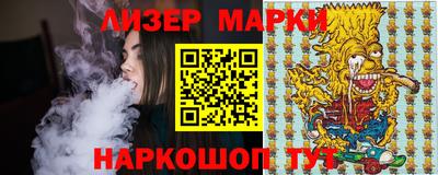 марки nbome Гусев