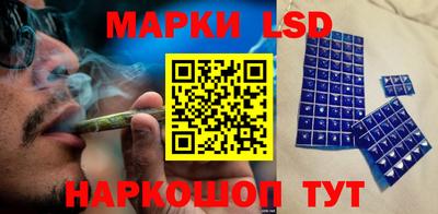 марки nbome Гусев