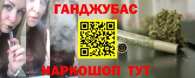 марки nbome Гусев
