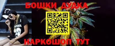марки nbome Гусев