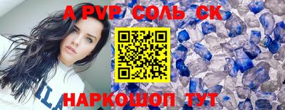 кокаин премиум Донской