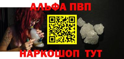 а пвп мука Дубна