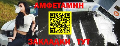 прущий лед Гусиноозёрск