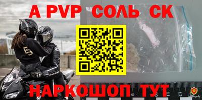 прущий лед Гусиноозёрск