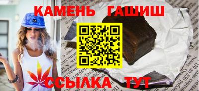 прущий лед Гусиноозёрск