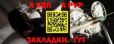прущий лед Гусиноозёрск