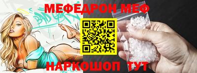прущий лед Гусиноозёрск