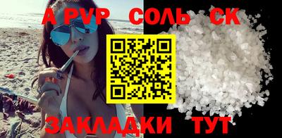 кокаин премиум Донской