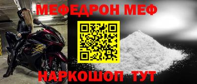 кокаин Гусь-Хрустальный