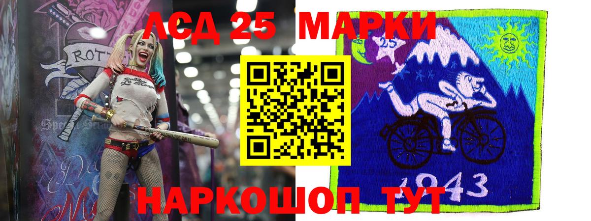 Лсд 25 экстази кислота  LSD-25 экстази кислота  Луга  Вход с VPN 
