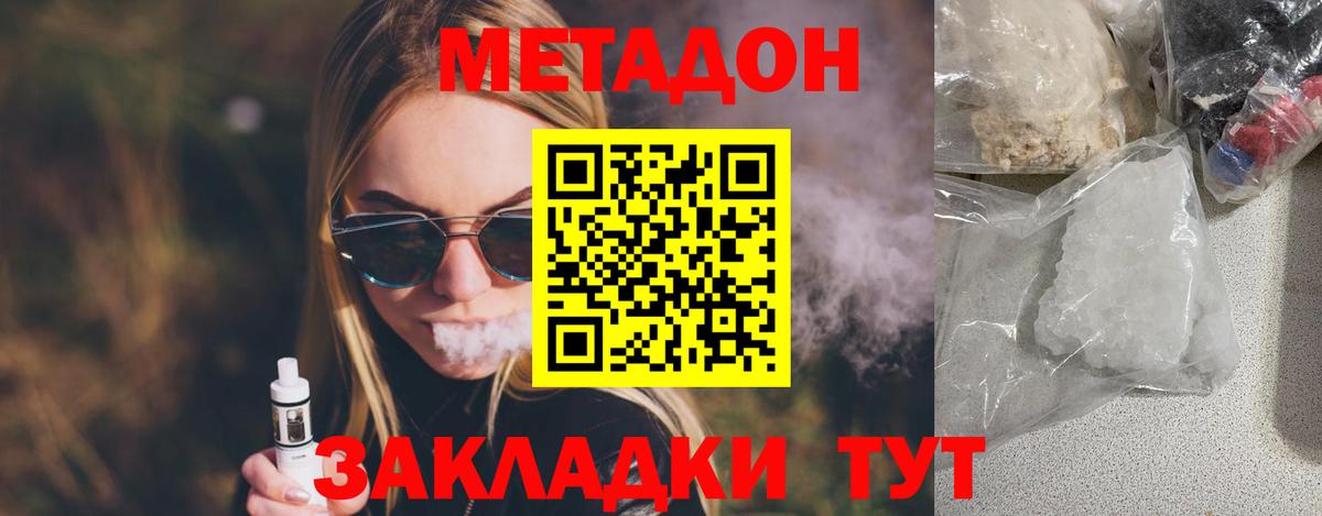 Луга  МЕТАДОН кристалл  blacksprut маркетплейс  Вход с VPN 
