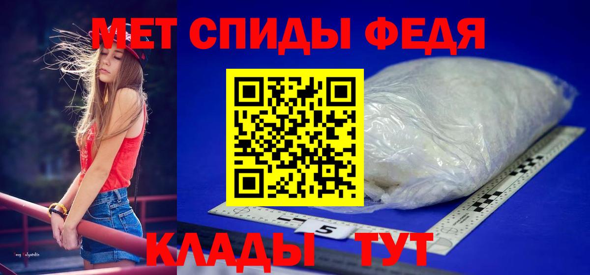 Метамфетамин мет  Вход с VPN  Луга  Метамфетамин мет 