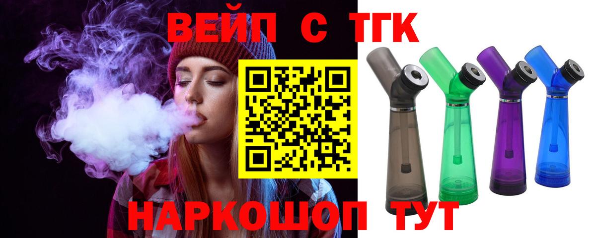 Луга  Дистиллят ТГК Wax  Вход с VPN  Дистиллят ТГК THC oil 