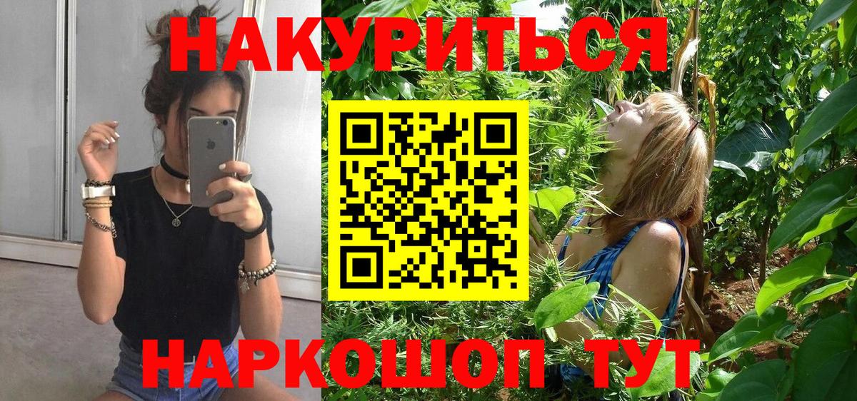 Конопля LSD WEED Луга